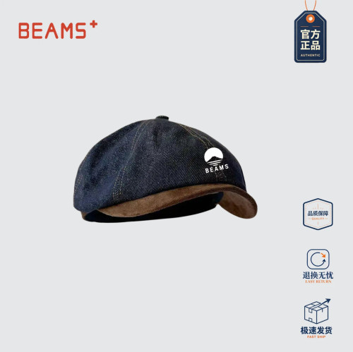 BEAMS+复古牛仔拼接大檐帽女