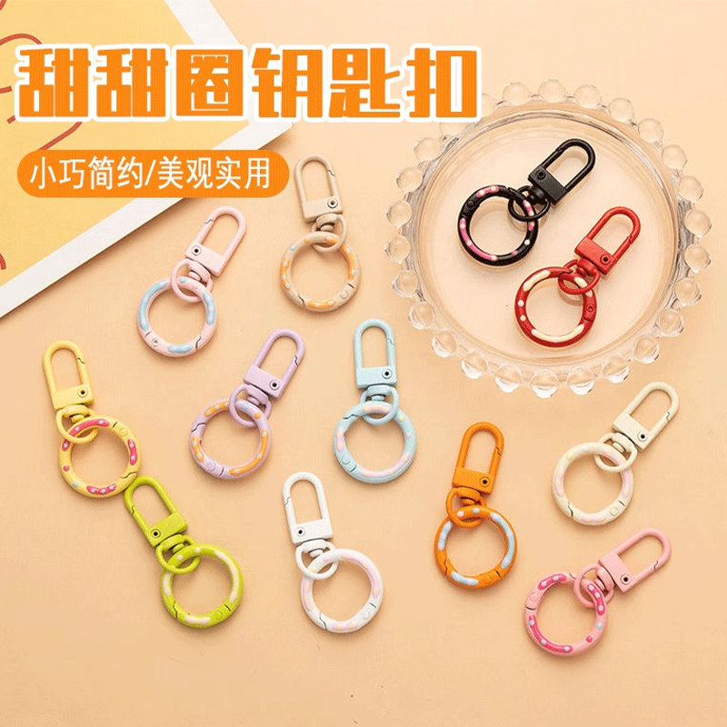 糖果色弹簧扣甜甜圈门扣弹簧圈钥匙扣环包包玩偶挂件创意小挂饰