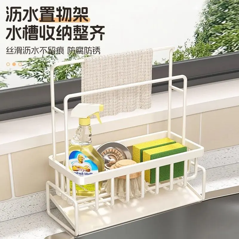 抹布沥水架厨房家用水池窄边海绵水龙洗碗水槽沥水收纳置物架