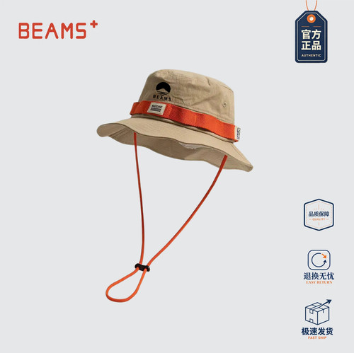 BEAMS+日系露营宽檐防晒渔夫帽