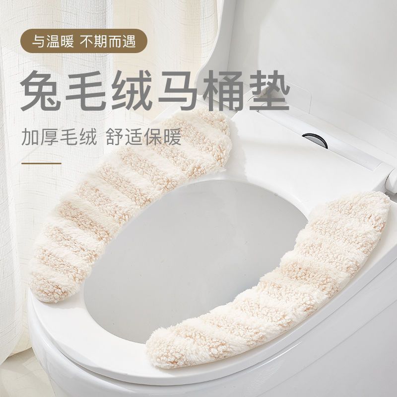 马桶坐垫冬季加厚家用马桶贴粘式坐便器坐便套防水四季通用马桶圈