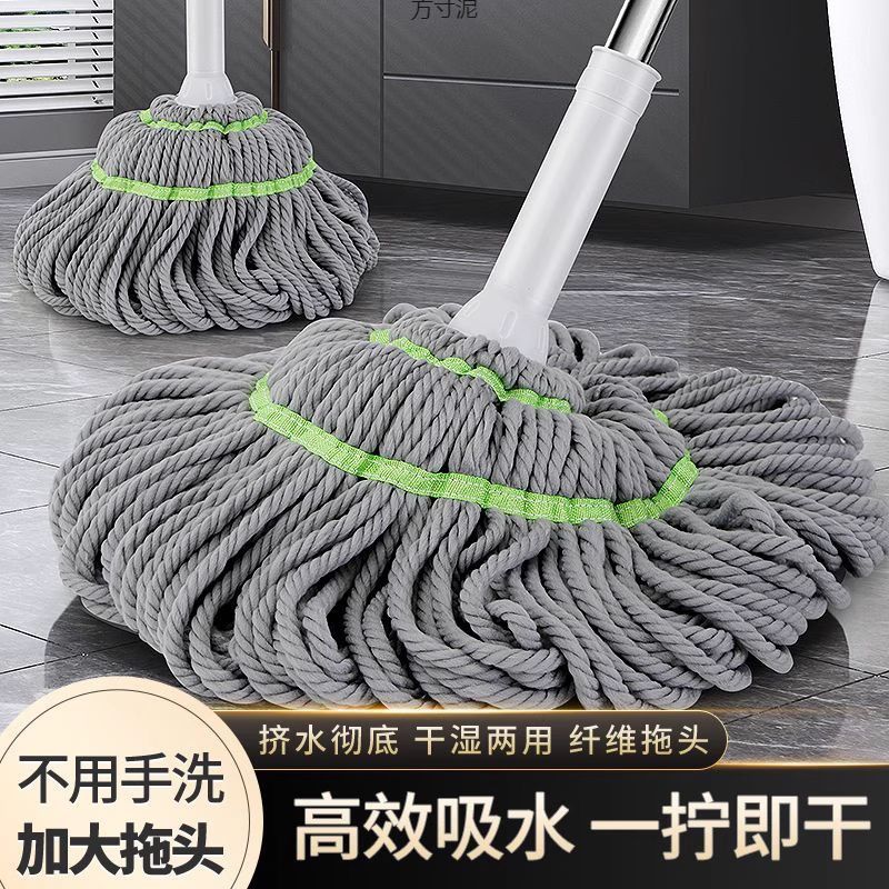 免手洗自拧水拖把2025新款家用老式拖布棉线拖把吸水墩布拖地神器