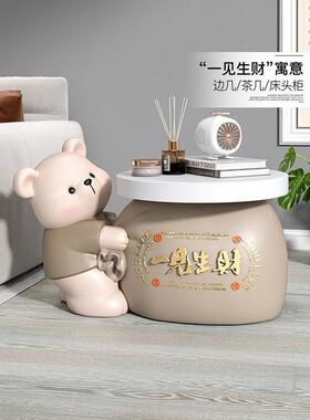 大熊客厅沙发边几落地摆件电视柜家居饰品茶几床头柜乔迁新居礼品