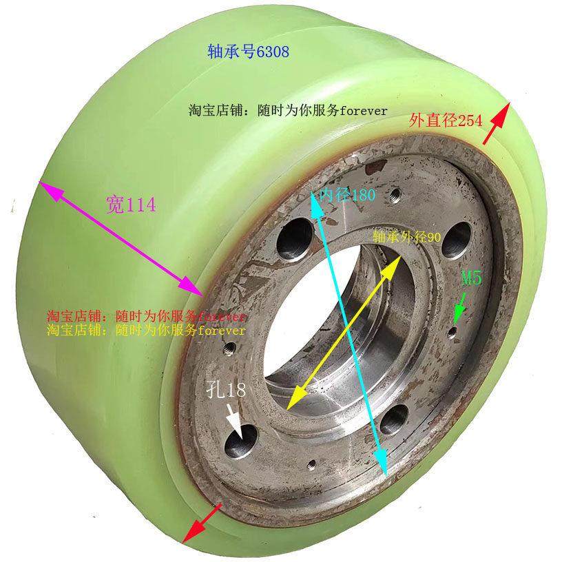 1.5吨TCM电动叉车前轮支撑轮胎254*114*180 橡皮聚氨酯包胶轮子,基础建材,脚轮/万向轮,淘宝优惠券,粉丝福利购,淘宝优惠卷