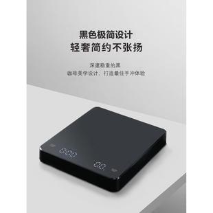 计时称量厨房用烘焙秤充电电子称 手冲咖啡电子家用咖啡豆称重意式