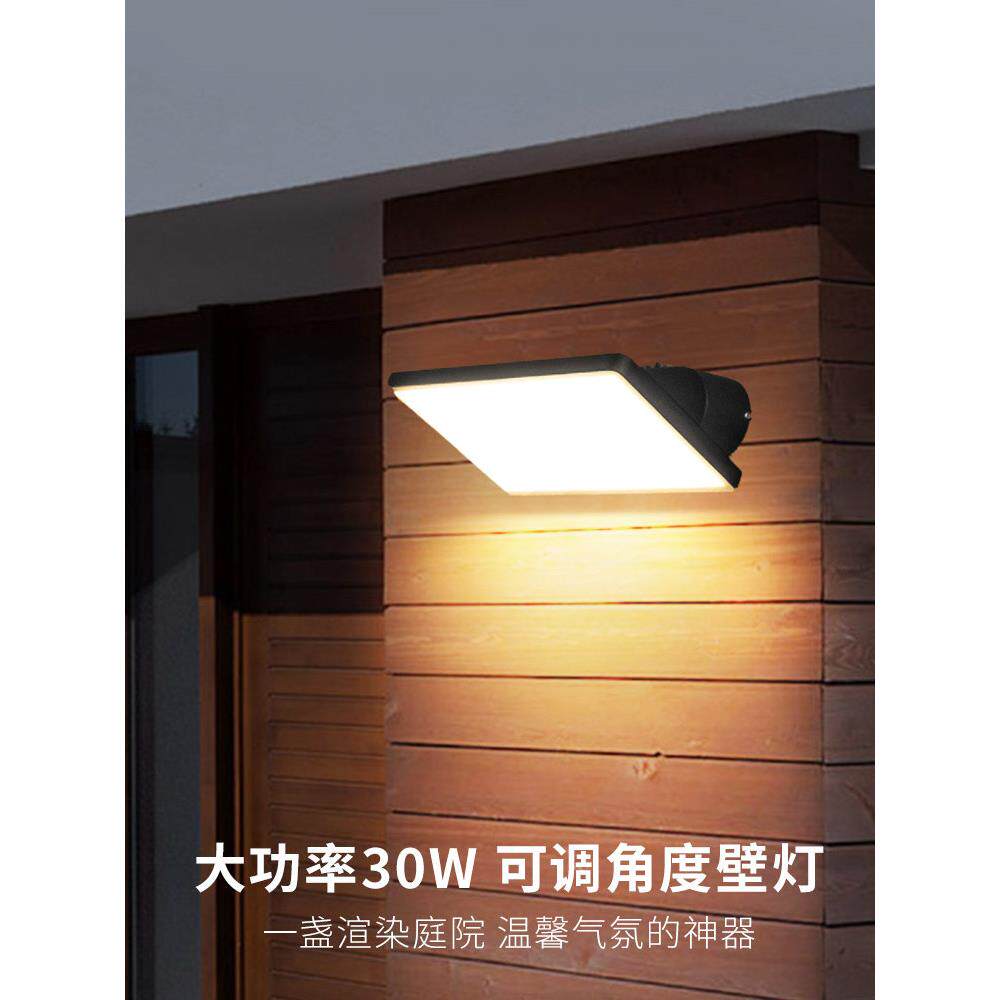 广义 户外壁灯防水led大门灯超亮家用室外墙壁灯花园别墅阳台壁灯
