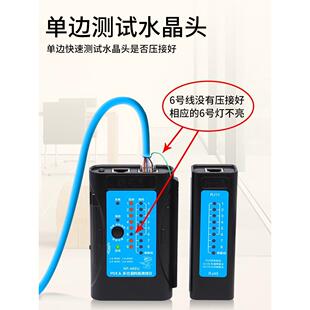 正品精明鼠NF-468S测线仪专业网线测试器检测家用网络测试仪对线