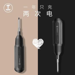 电起子家用电批迷你便携螺丝批电动工具 绿林电动螺丝刀小型充电式