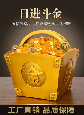 日进斗金摆件铜斗升子四方纳福聚宝盆黄铜聚财米斗金斗金蟾斗包邮