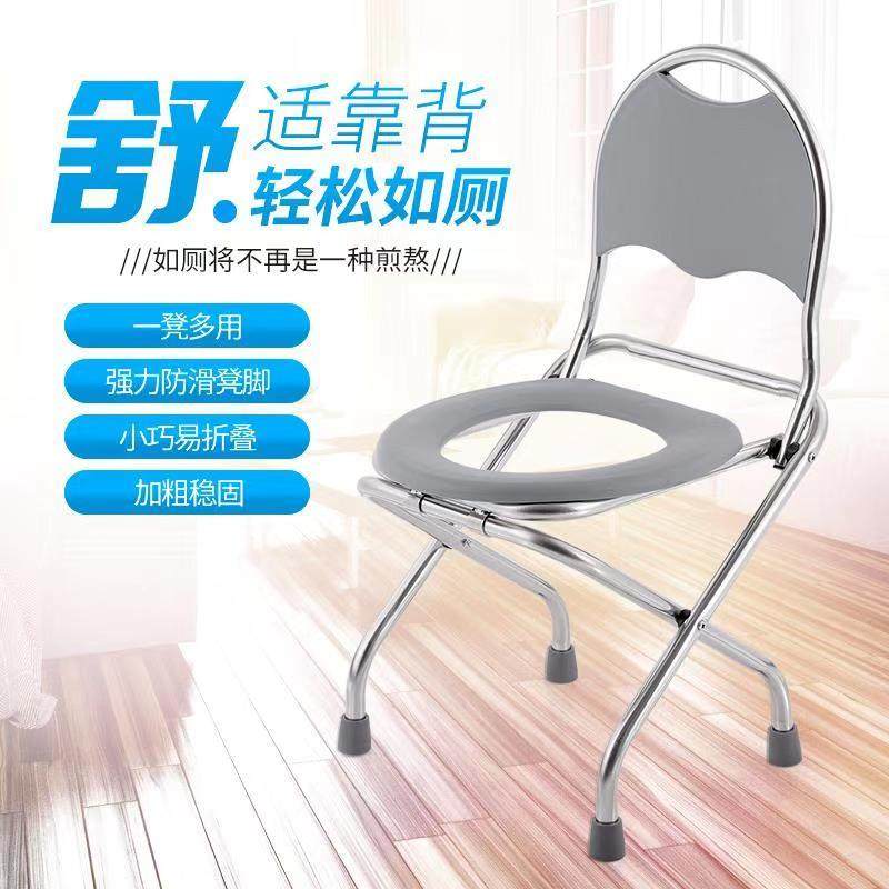 可折叠不锈钢老人坐便椅孕妇坐便器厕所蹲厕大便凳身心障碍人士蹲