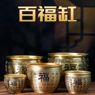 小铜记黄铜百福缸铜缸米缸聚宝盆家用玄关客厅装饰办公室摆件礼品
