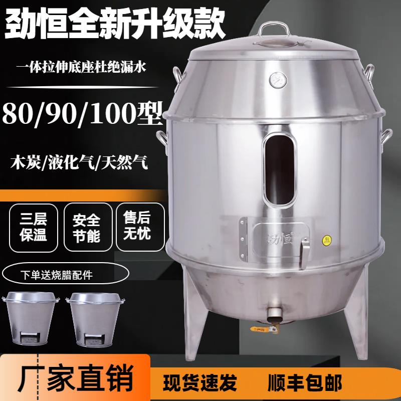 劲恒新款一体底座木炭燃气两用烤鸭炉燃气烤鸭炉脆皮五花肉炭烤炉