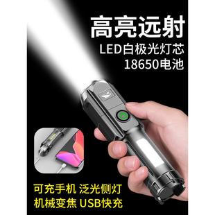 手电筒强光充电户外超亮远射小型便携迷你多功能家用应急led氙气