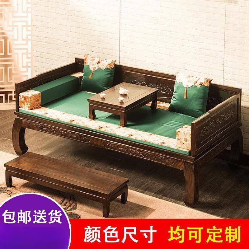 GXU榆木罗汉床实木中意式沙发酒店茶楼民宿古彷床雕花古典简约禅