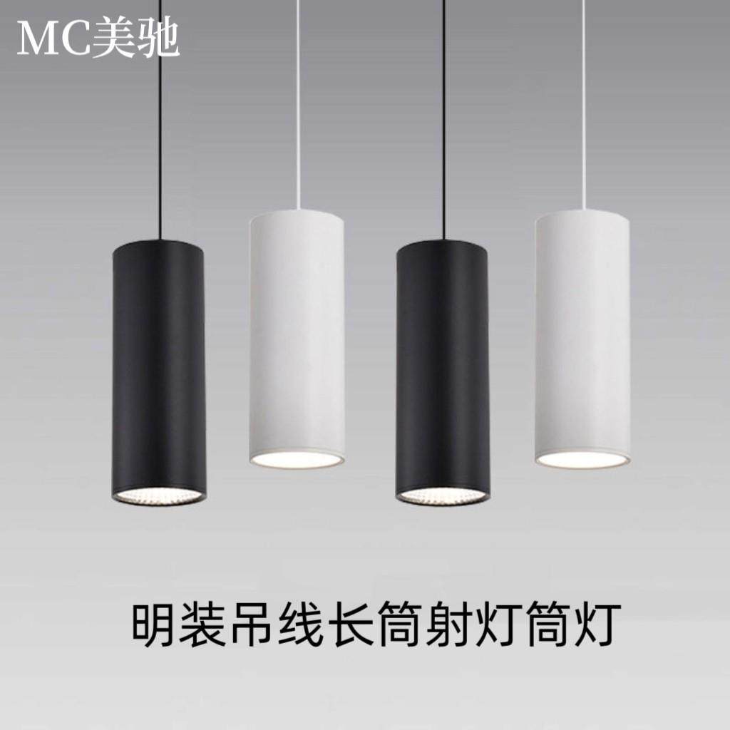 led明装吊线射灯筒灯长筒圆柱形餐厅吊灯商用展厅办公楼吸顶射灯,家装灯饰光源,明装射灯,淘宝优惠券,粉丝福利购,淘宝优惠卷
