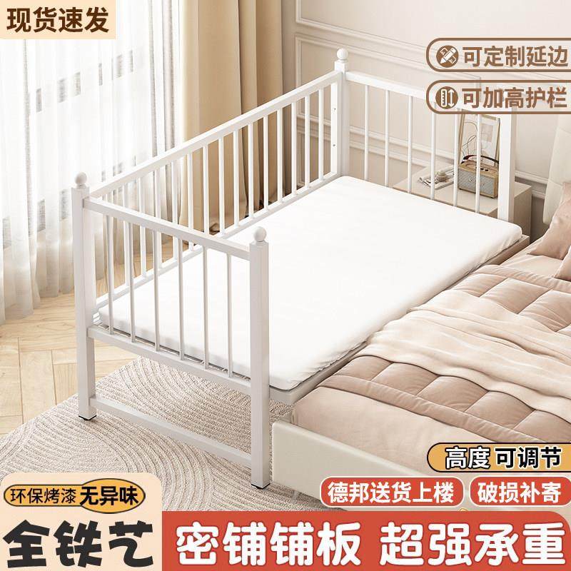 铁艺儿童拼接床带延边可调节高度加高护栏无缝衔接防摔安全婴儿床,住宅家具,儿童拼接床,淘宝优惠券,粉丝福利购,淘宝优惠卷