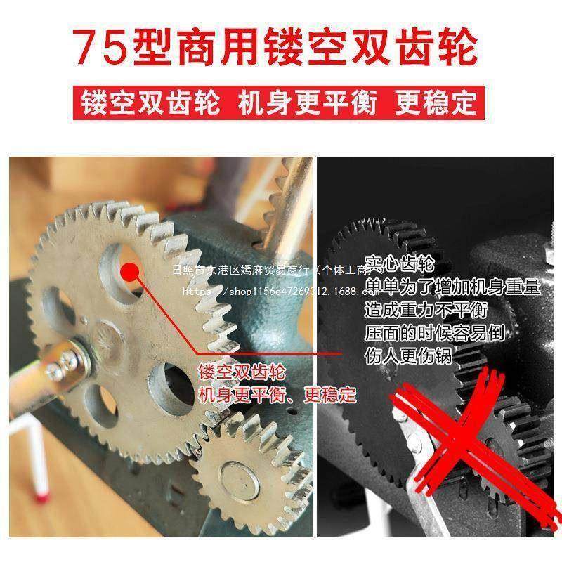 商用压面机大压70型饸饹机动河手捞机饸络烙面机床子面条机饭店饸