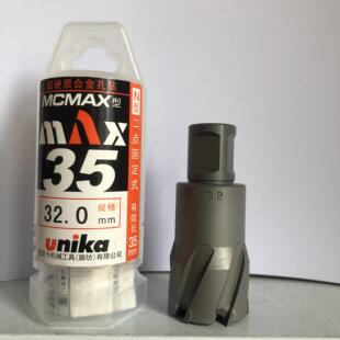 优尼卡Unika空心钻头 套料钻咀35mm 磁力座钻头 钢板钻取芯开孔钻
