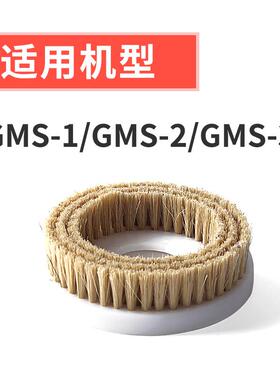 高美沙发清洗机GMS-2/1白色毛刷猪鬃毛刷吸水管配重块线束刷头套