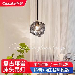 极简艺术冰块餐厅吊灯网红创意吊线灯玄关简约熔岩吧台卧室床头灯