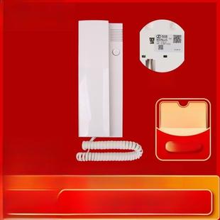 宋家户内分机Sj-98Pf-P1001户内电话大楼对讲电话宋家户内电话预