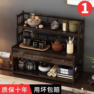 桌面博古架实木中式小型茶具置物架紫砂壶摆放架茶桌茶架子收纳架