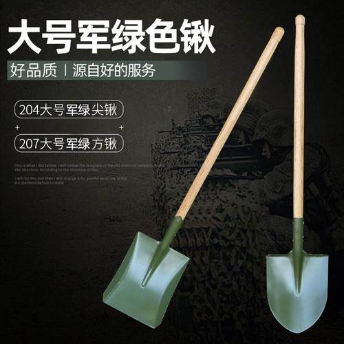 铁锹锰钢农用锹铲子户外消防雪铲植树工具挖土挖坑木柄尖方大铁锨