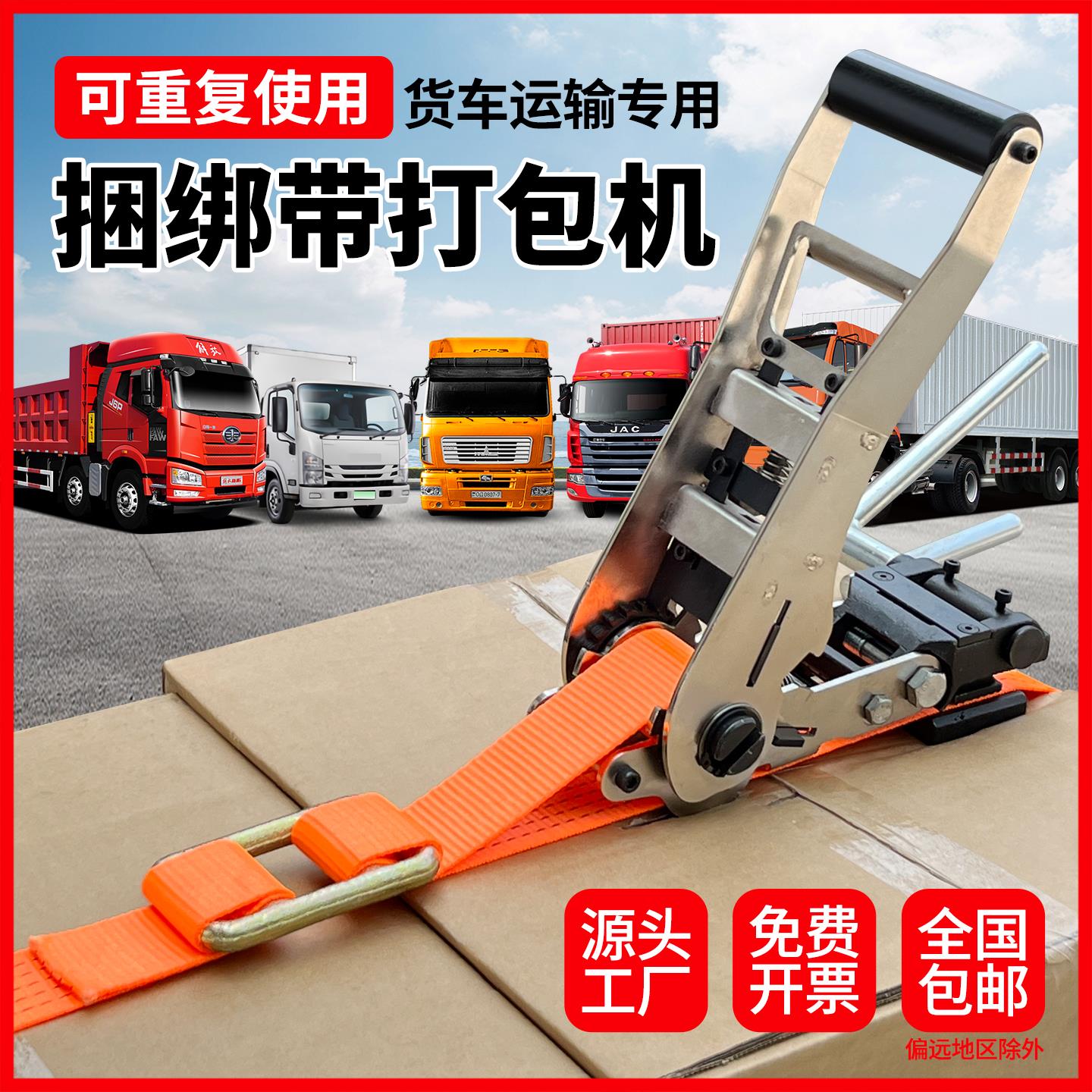 重型织带打包机目字扣50MM涤纶编织捆绑带拉紧器纤维带气动打包机