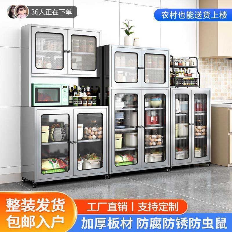 304不锈钢厨房网门碗柜餐边柜家用厨房橱柜餐厅储物柜锅具收纳柜,商业/办公家具,办公储物柜,淘宝优惠券,粉丝福利购,淘宝优惠卷