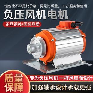 负压通风机专用电机马达养殖通风机电机排风扇电机工业排气扇通风