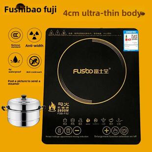 富士宝电磁炉家用超薄2600W火锅炒沸水触摸屏智能小学生宿舍