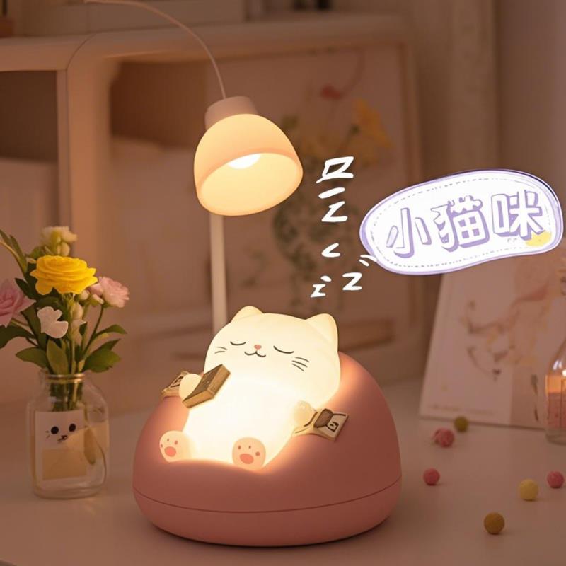 小夜灯卧室睡眠儿童婴儿女生可爱床头宿舍氛围床上拍拍灯充电台灯