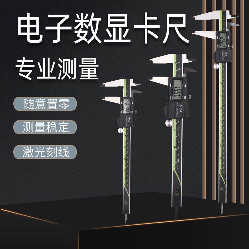 进口正品台湾三丰数显卡尺0-150 200 300 500 600高精度电子游标