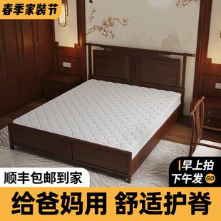 老人护脊护腰硬床垫天然椰棕垫子无胶不塌陷家用卧室加厚度可定制