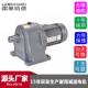 200W400W1500W2200W三相异步电机0.75kw齿轮马达减速电机