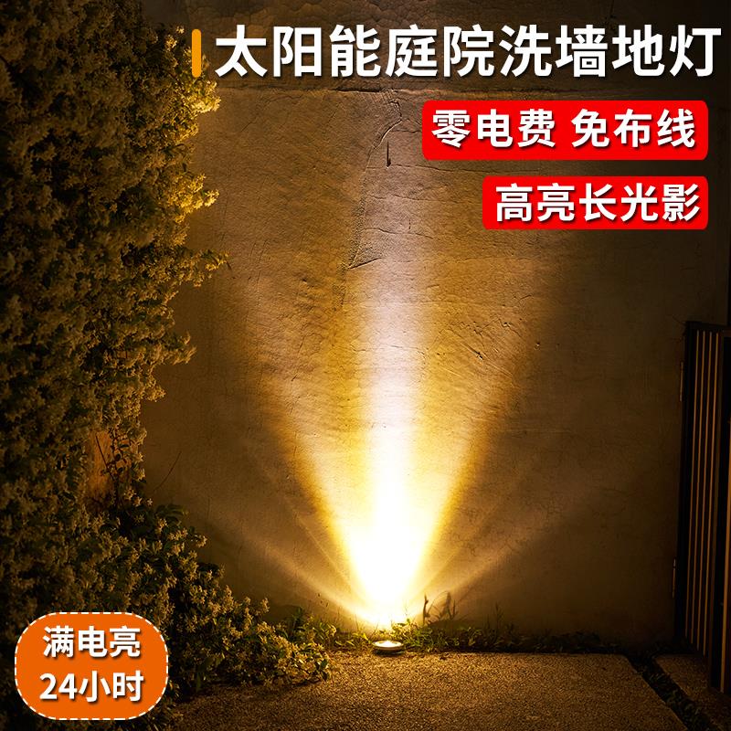 太阳能地埋灯户外防水庭院装饰景观花园造景别墅楼梯台阶洗墙地灯