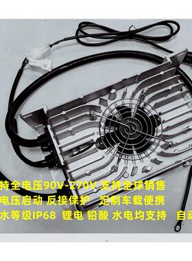 电动车48V60V72V观光车锂电充电器四轮巡逻车扫地机84V25A109V20A