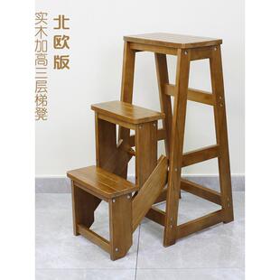 加高实木折叠梯凳三层登高梯家用木制梯子室内多功能梯椅两用楼梯