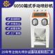 6050箱式 手动喷砂机小型模具去毛刺去氧化层除锈抛光翻新喷砂设备