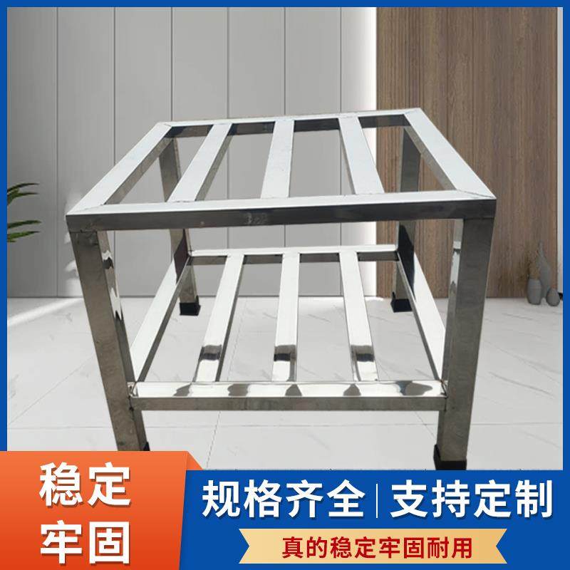不锈钢托架多功能花盆拖布池杂物汤桶架鱼缸架子垫高底架柜机底座
