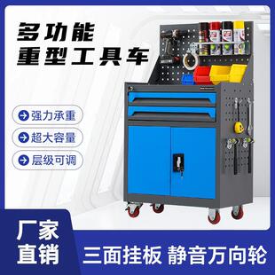 汽修工具车重型工具柜子铁皮箱抽屉移动推车维修车间用五金工作台