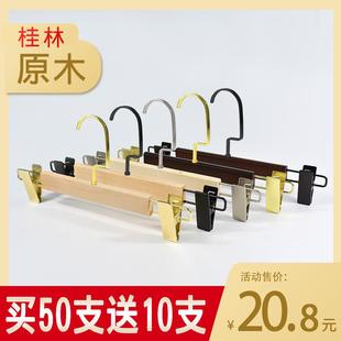 原木无漆裤 店专用实木木质防滑无痕 架衣架子logo定制女装 架子服装
