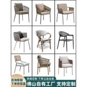 北欧风户外椅子庭院露天阳台室外椅铝合金餐椅藤编桌椅休闲靠背椅