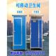 江西户外工地农村移动厕所洗手间公园景区一体式 卫生间农村淋浴房