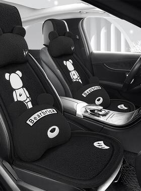 北京e150座套北汽e130冬季绅宝e系列ev150半包专用汽车坐垫毛绒女