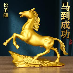 黄铜马到成功摆件风水招财大号唐马生肖马家居客厅办公室装饰礼品
