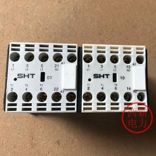 HAC2-6.3/10N上海华通电器SHT联锁可逆交流接触器联体互锁220V24V