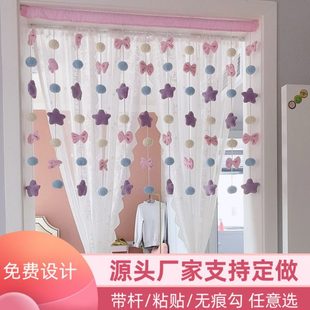 饰可爱门帘隔断帘星星床帘窗帘子挂饰 网红背景墙场景布置卡通装
