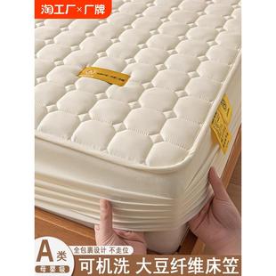四季 夹棉床笠2024新款 通用宿舍单人全包床罩床垫保护罩床套三件套