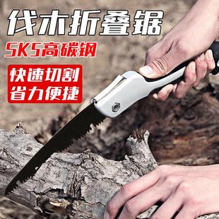手锯木工锯子快速家用小型手持木板切割工具多功能户外伐木折叠锯